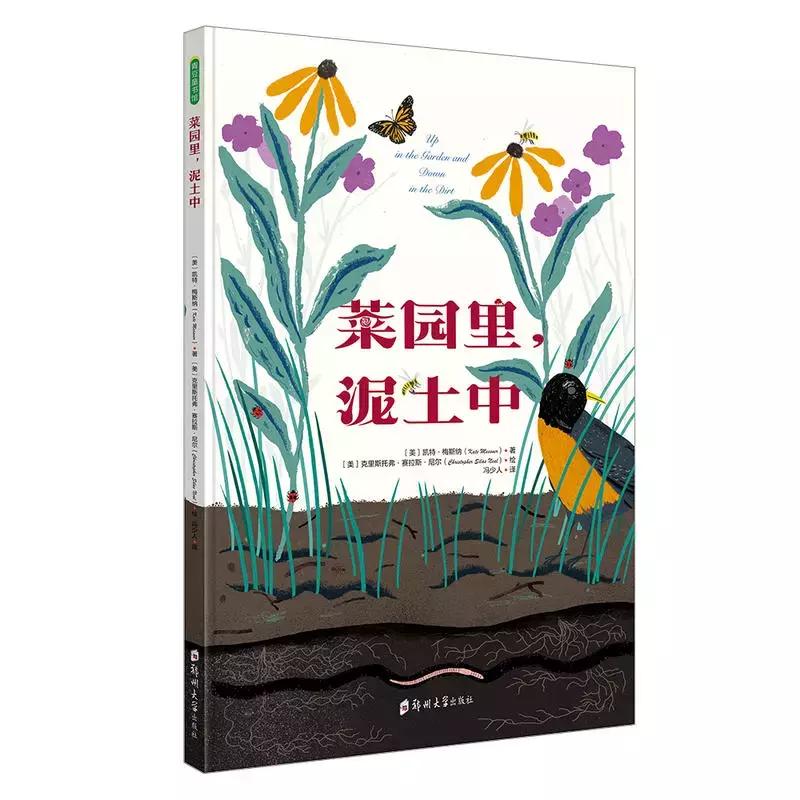 为孩子打开一扇奇妙世界之门,孩子脑洞大开的方法