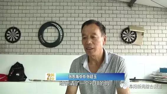 从别人眼中的“智障儿童”到全国冠军，阜阳这爷孙俩的故事感动…