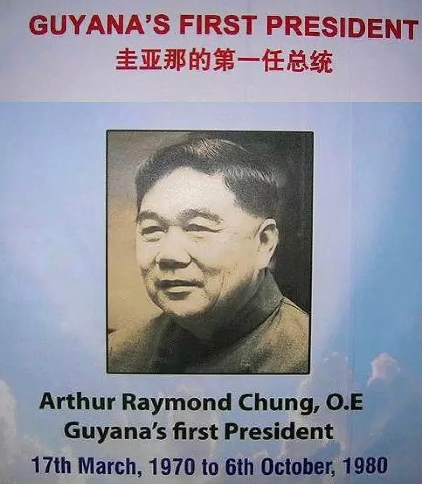 圭亚那：最令人绝望的国家，首任总统是华人，自杀率全球第一？