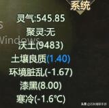 了不起的修仙模拟器房间mod,游戏了不起的修仙模拟器