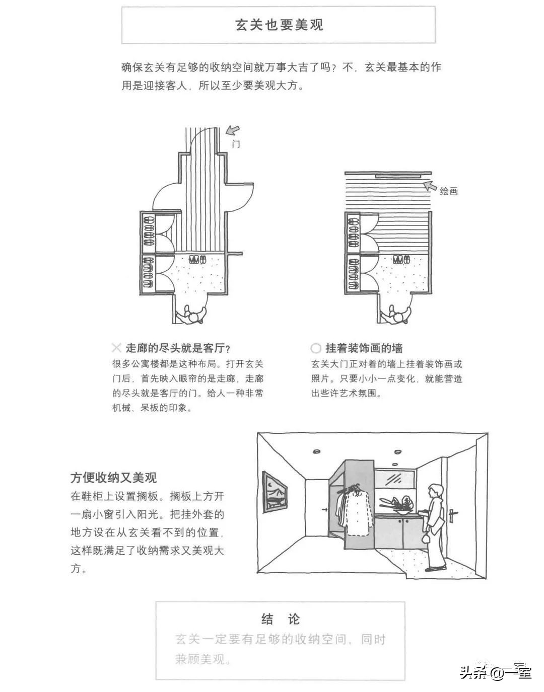 做了好多年设计还是迷茫,做设计需要看的几本书