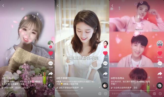 百雀羚三生花花酿面膜,百雀羚三生花补水系列护肤品