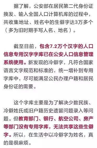 民警解读孩子取名注意事项,给孩子取名字去派出所需要带什么
