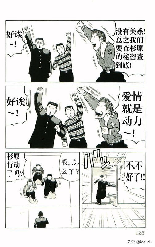 热血高校高清版,热血高校10完整版