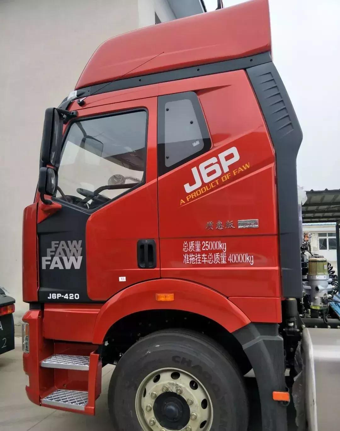 解放新J6P4206x4质惠北方版详解