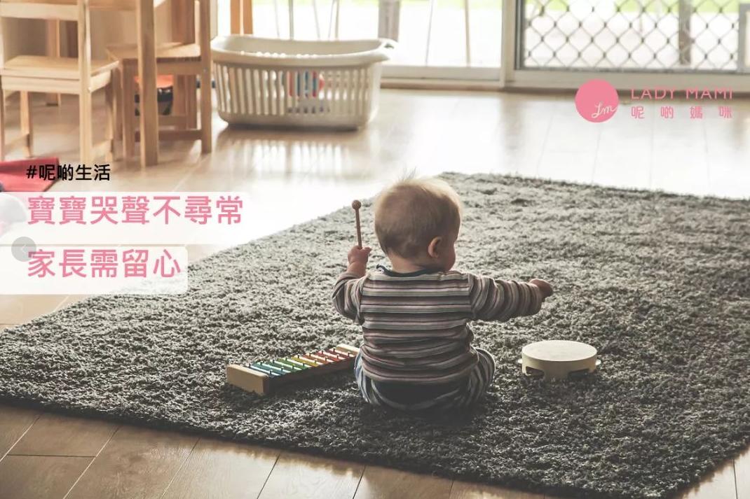 秒懂宝宝常见的六种哭声图文,五种宝宝哭声了解宝宝需求