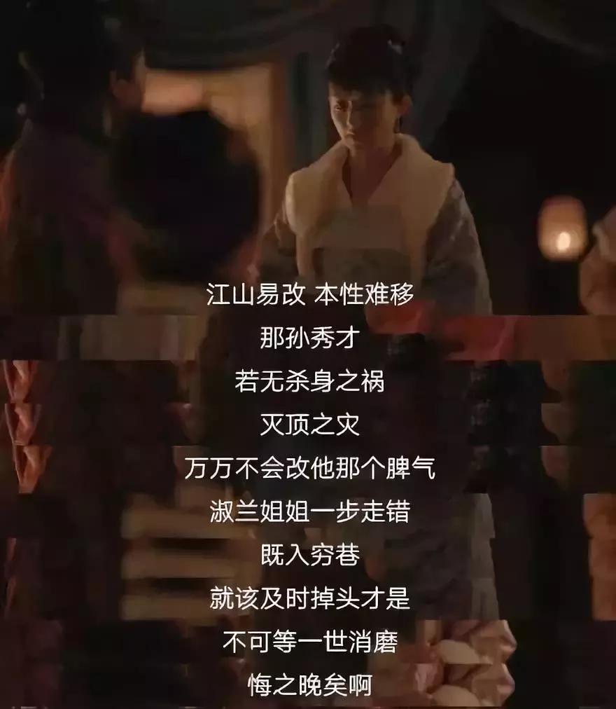 知否知否最后大结局,知否知否解说全集明兰明白什么