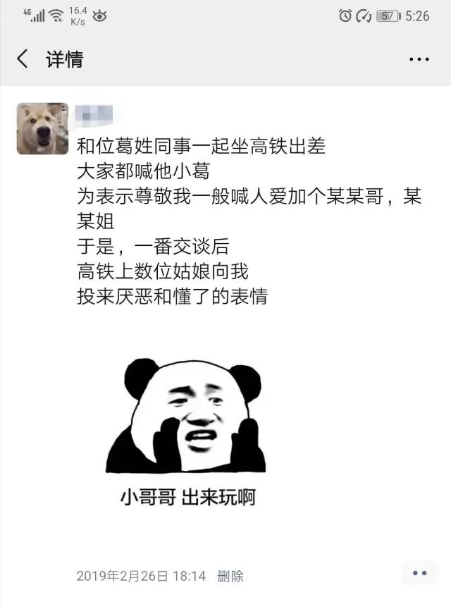 哈哈哈哈哈哈我笑到我妈把鞋塞我嘴里