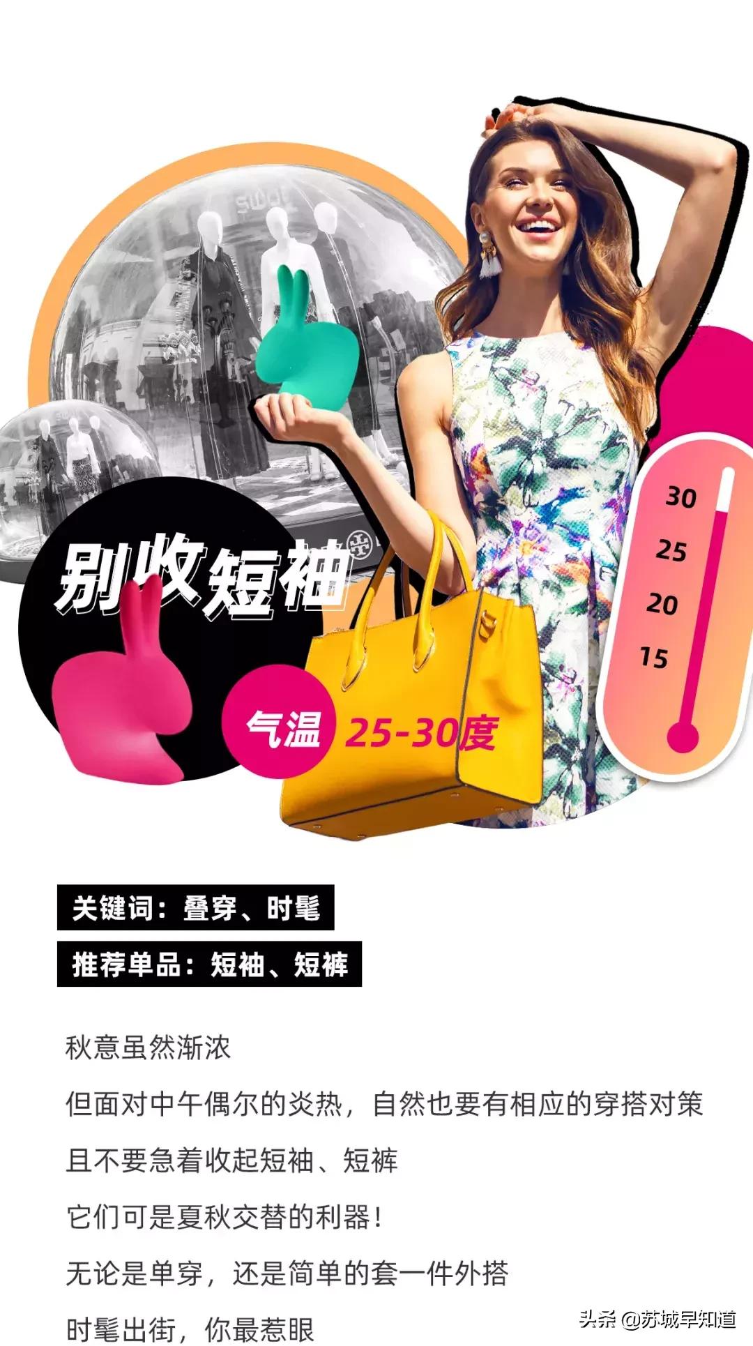 1001月兔展空降苏州奕欧来。MCM、sandro冰点低价初秋献礼