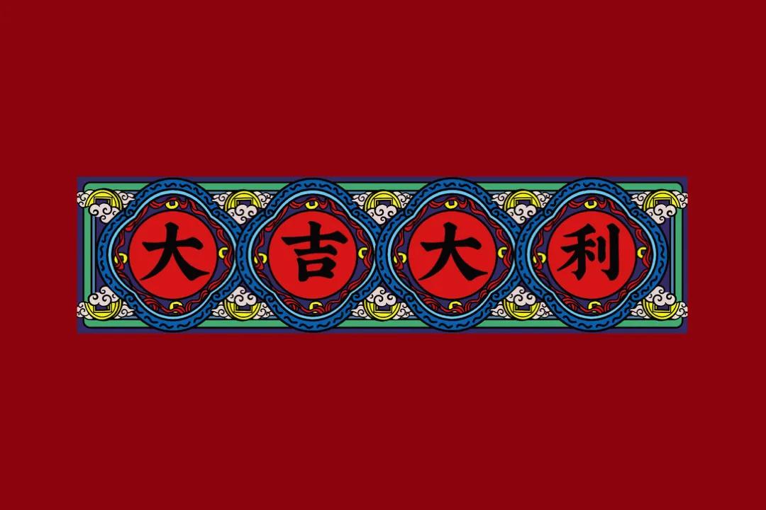 高端国潮包装设计,国潮包装袋设计专业设计团队