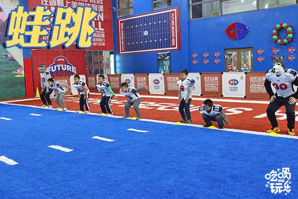 巨石达阵美式橄榄球,西安巨石达阵美式橄榄球