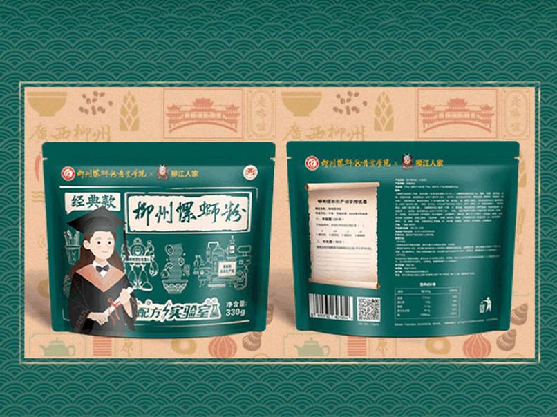 螺蛳粉包装设计效果图,特别好看的螺蛳粉包装