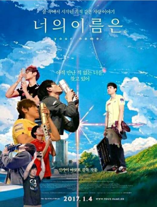 听说过“飞龙骑脸怎么输”？梗比本体还火的游戏，玩家都是谐星