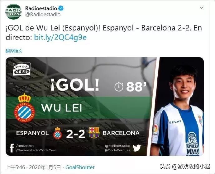 武磊对中国足球的希望,武磊第一个攻破哪个俱乐部的球门