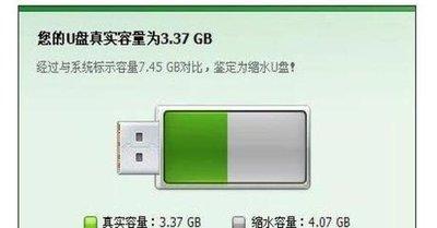 u盘发烫读不出来怎么修复,手机外接u盘怎么读不出来