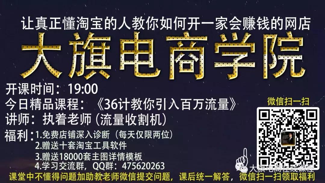 新手怎么入门电商运营技巧,如何入门学会电商运营技能