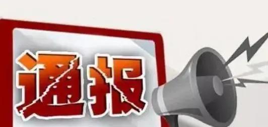 四川省市场监管局春雷行动2022,四川省春雷行动2022十大典型案例
