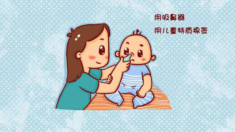 宝宝怎么缓解鼻子不通气,宝宝鼻子不通气怎么才能快速好