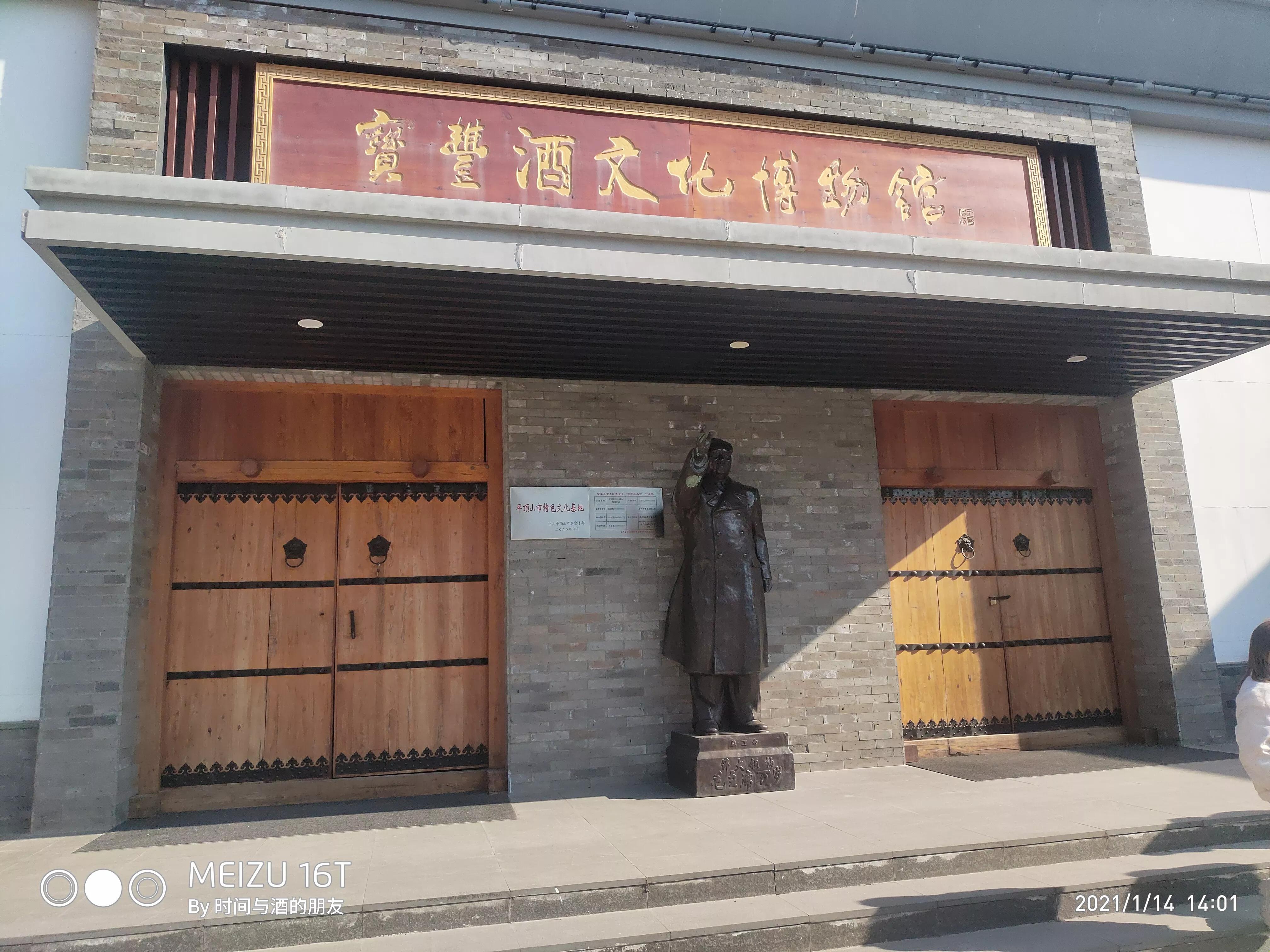 中原三兄弟省份,河南的三大兄弟