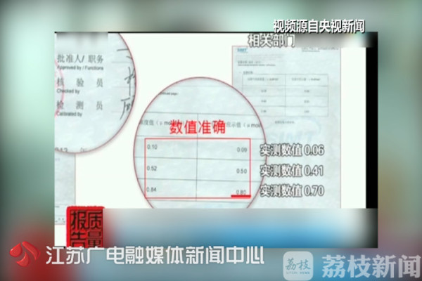 权威甲醛检测仪,市面上有效果的甲醛检测仪