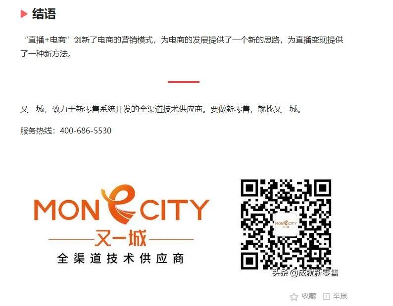 15条引流变现秘籍,如何精准引流如何日进百粉