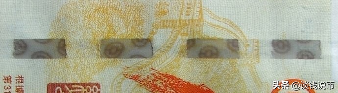 中国银行成立一百周年澳门纪念钞，映日荷花别样红