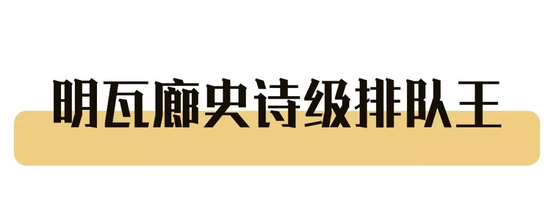 南京明瓦廊最新视频,南京明瓦廊早上几点开始