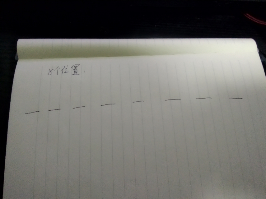 大调音阶公式详解,自然大调音阶有哪几个