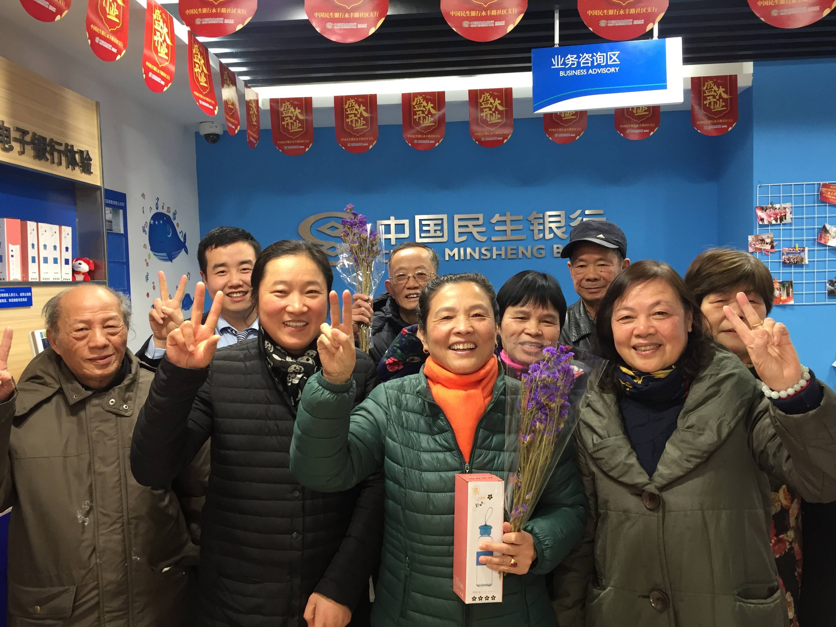 银行里的便民驿站贴心服务暖人心,贴心服务显真情民生银行暖人心