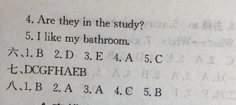 四年级上册英语期末试卷答案2021,2021-2022四年级英语期末西城
