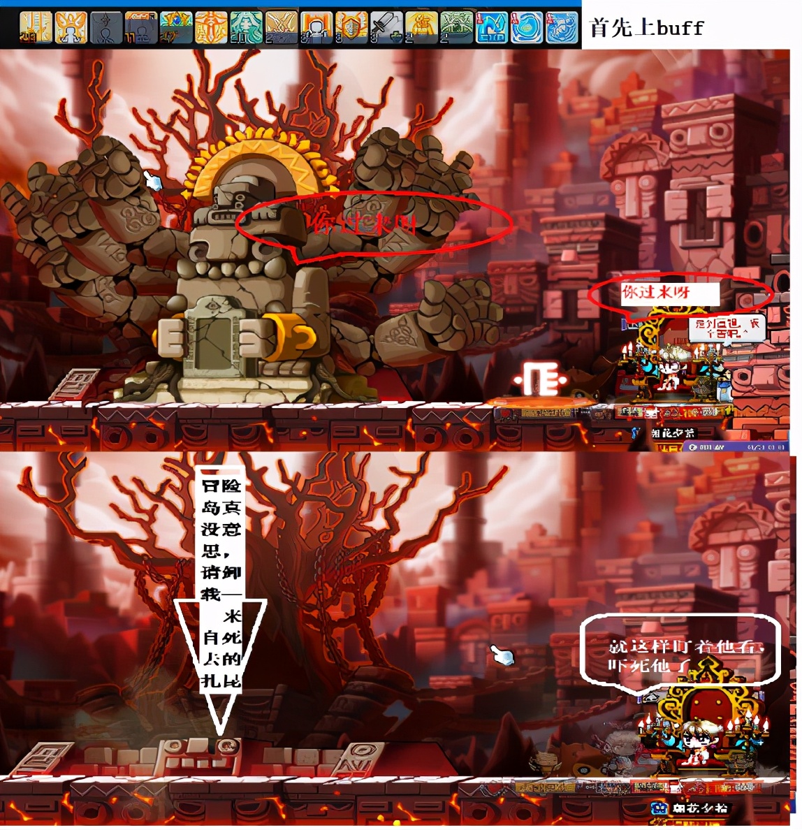 冒险岛米哈尔是做什么的,冒险岛米哈尔打boss