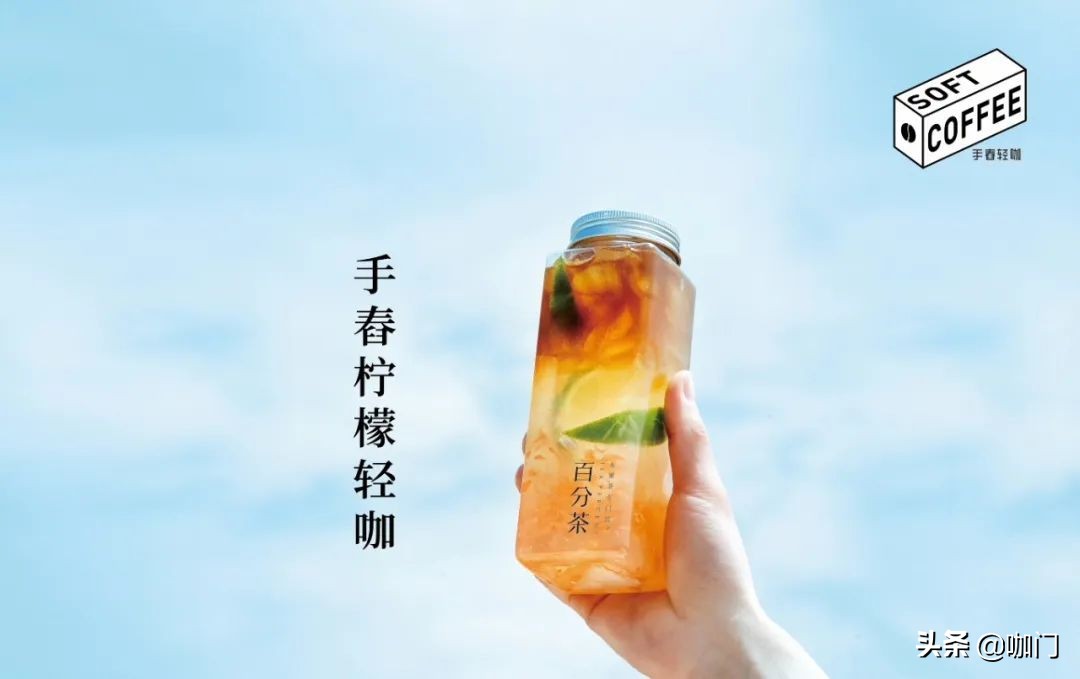 水果茶的盈利模式,水果茶推广策略