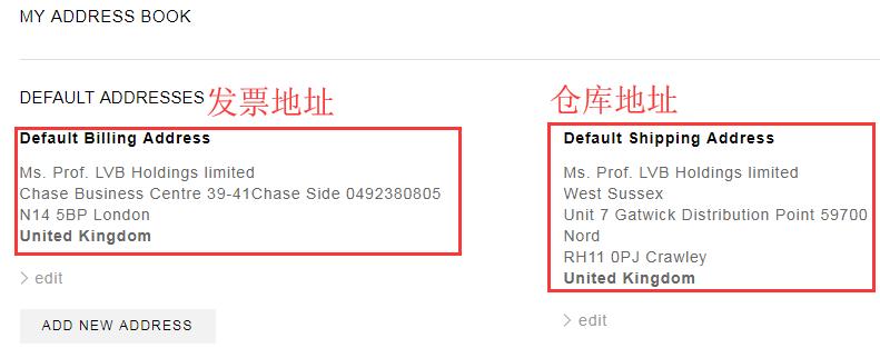 英国购物退税攻略,英国购物退税