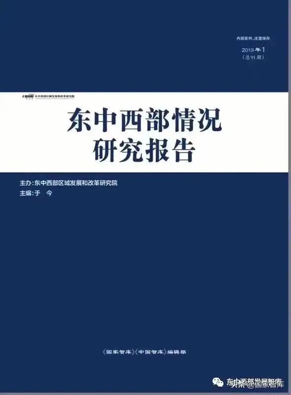 悲剧让我们产生更多共情——全球智库专家共商抗疫与经济社会发展