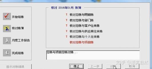 财务软件t3进销存,财务软件t3怎么安装