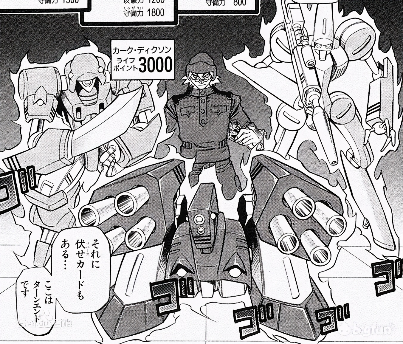 游戏王决斗链接机甲卡组推荐 (如何在游戏王决斗链接中找到关卡)