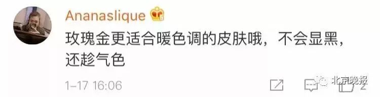 新款玫瑰金警用手铐,玫瑰金手铐曝光