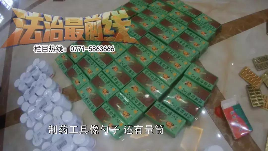 广西百色74间药店出售假药被查!涉及几十类药品,结石、风湿痛、补肾壮阳患者请自查……