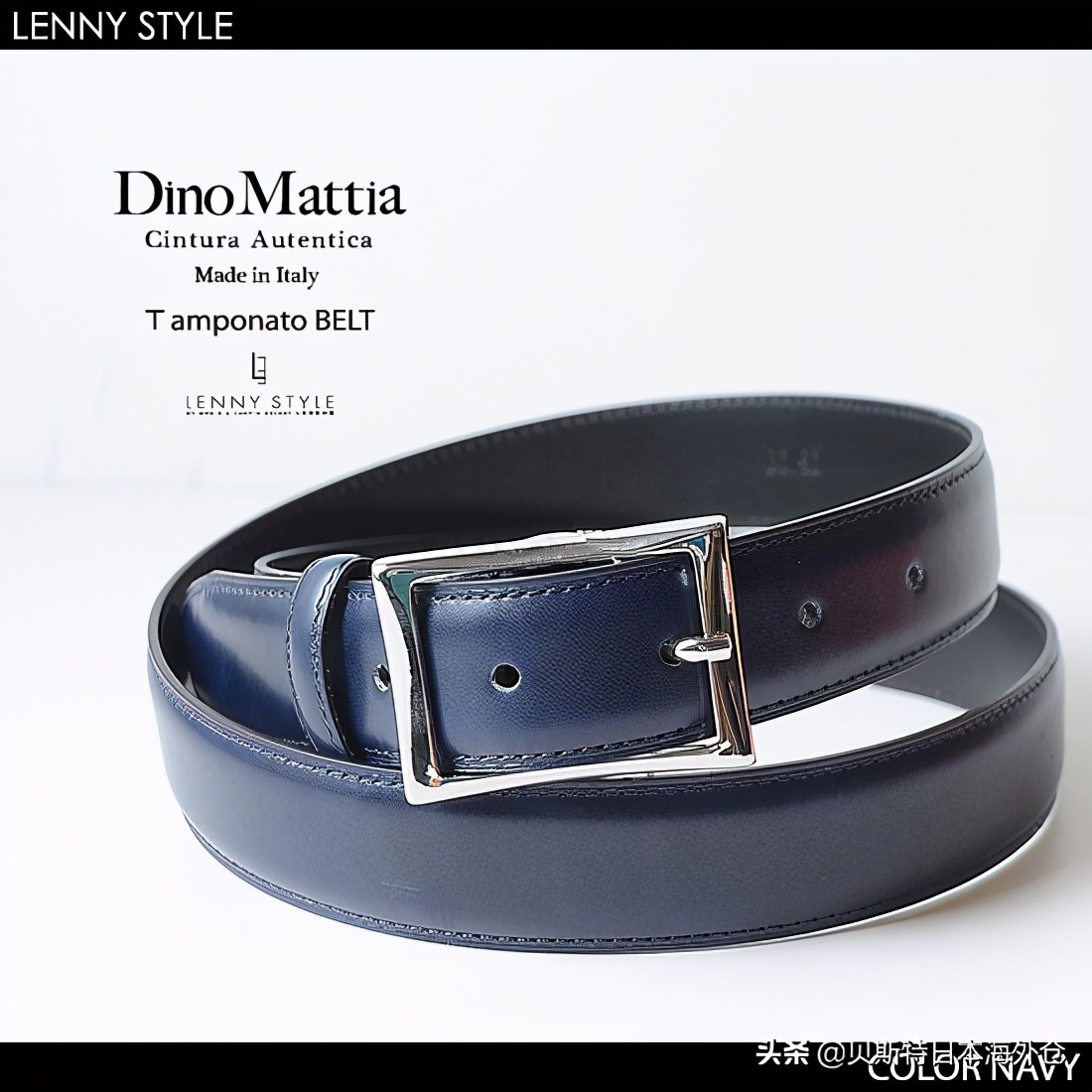 男士皮带10大品牌排行,2022男士皮带十大品牌排行榜