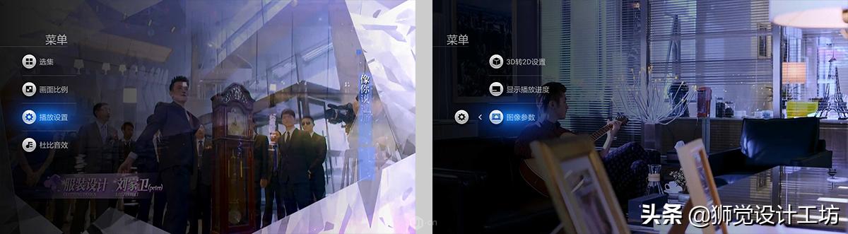 终于有教程了！智能电视用户体验设计分享之遥控器篇