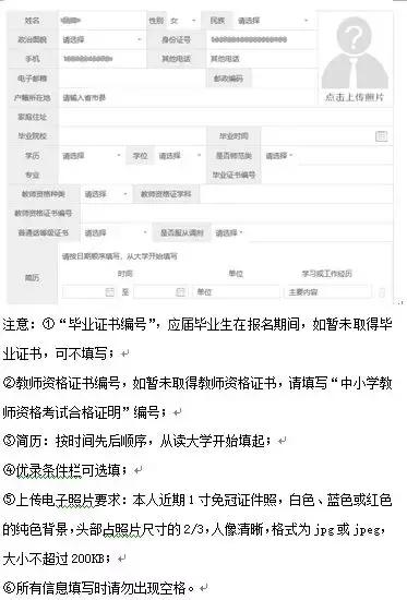 特岗教师有编制后可以申请调动吗,2023年特岗教师招聘人数河北