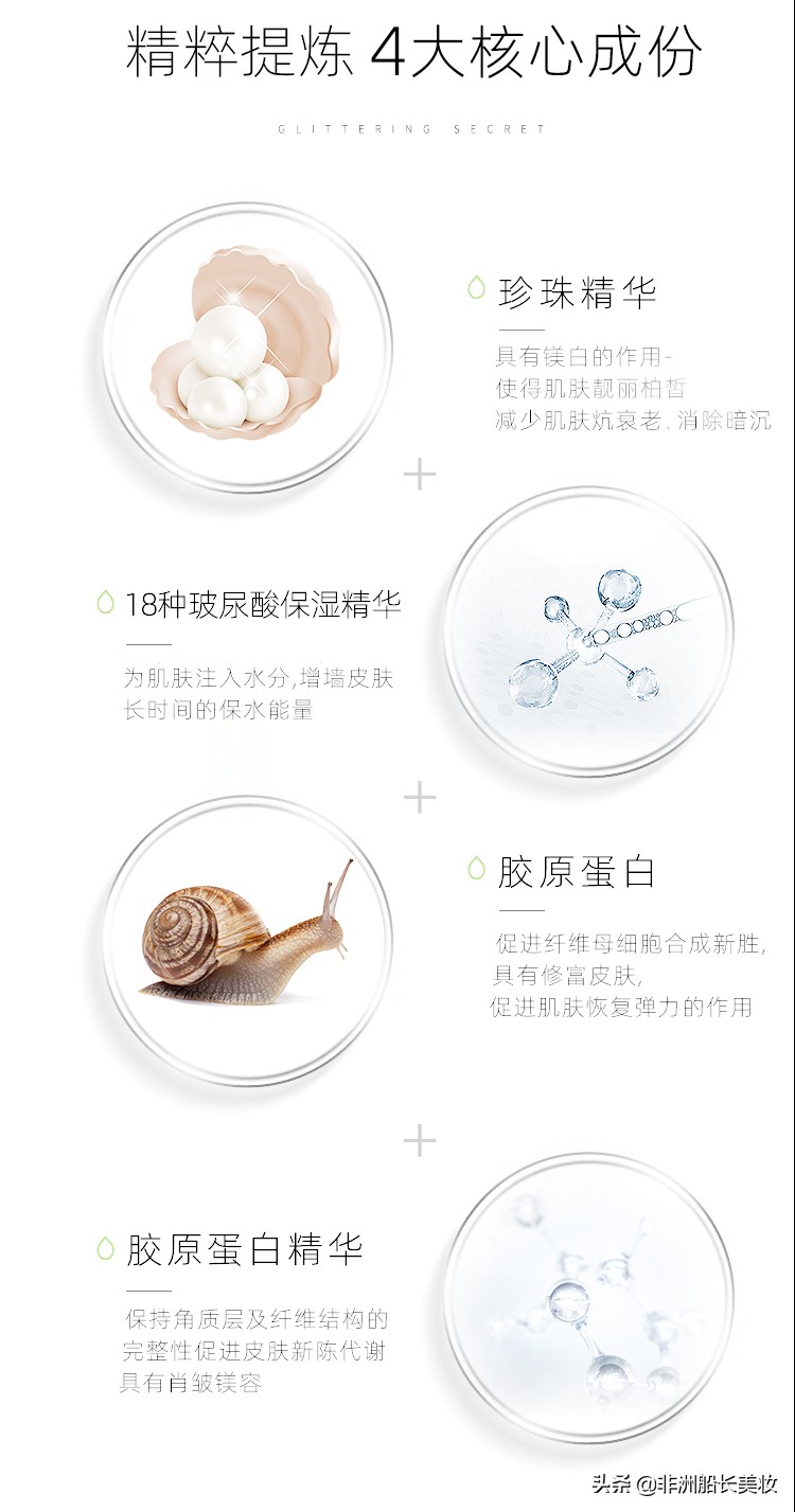 遮黑眼圈法令纹好的眼霜推荐,专门抗皱脸上眼部周边皱纹