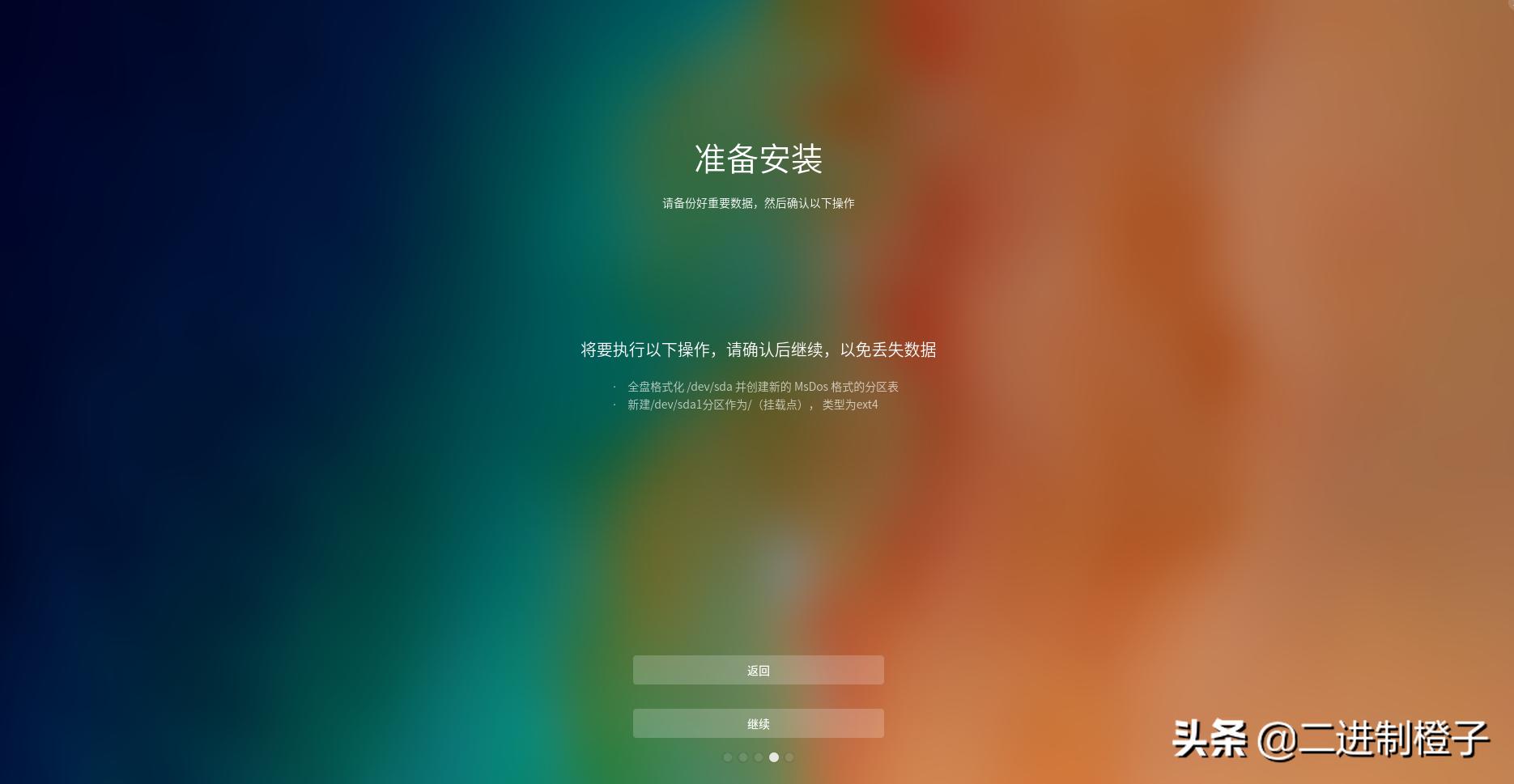 鍗庝负绗旇鏈渶鏂扮殑deepin绯荤粺,鍗庝负瀹氬埗鐨刣eepin绯荤粺