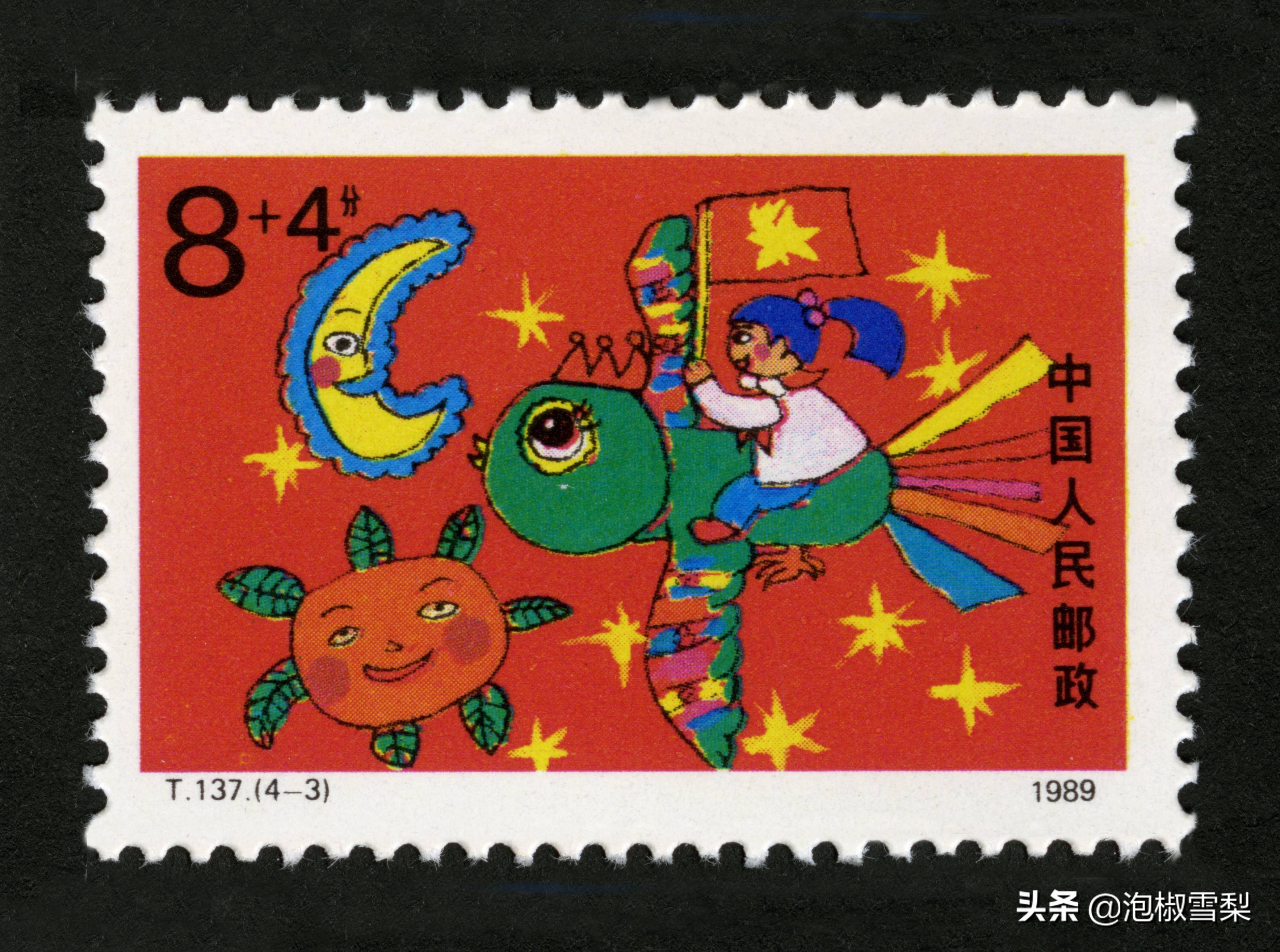 中国1989年发行的全部邮票图片｜正负电子对撞机.火箭.孔子.癌症