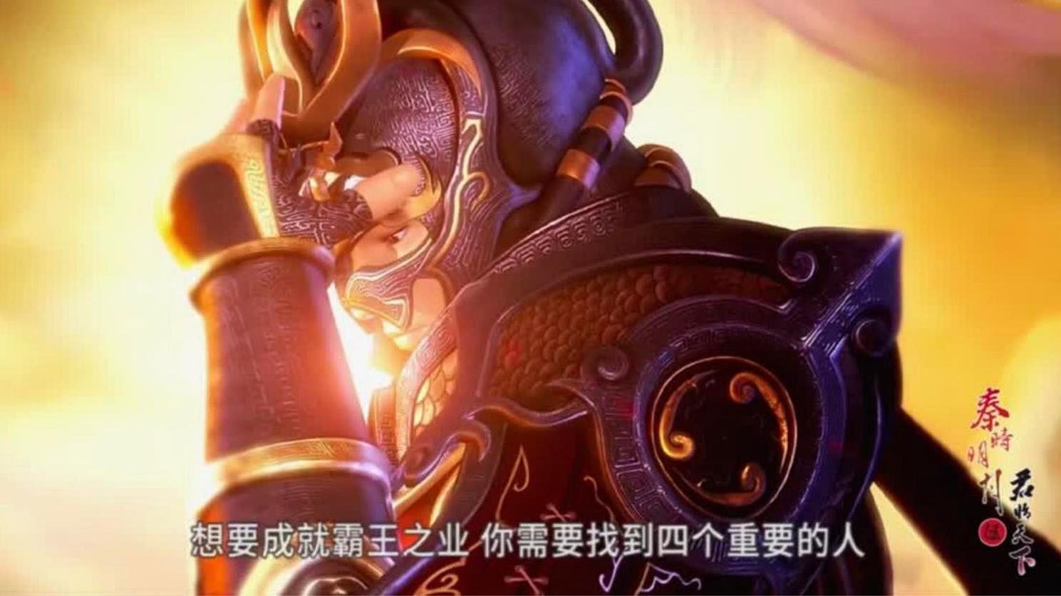 秦时明月风林火山给少羽带来什么,秦时明月风林火山什么水平