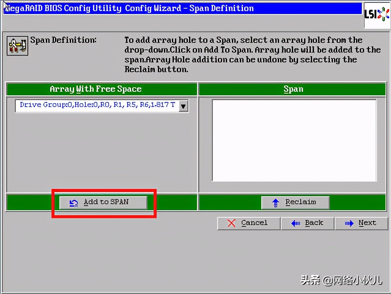 Ctrl+H快捷键阵列卡配置步骤(例如2008IMR/2108/2208、9271)