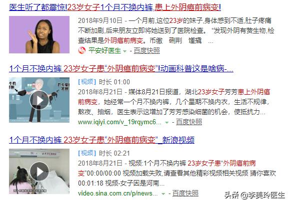 裤上黄黄的还有异味是怎么回事,裤子上黄黄的分泌物怎么回事