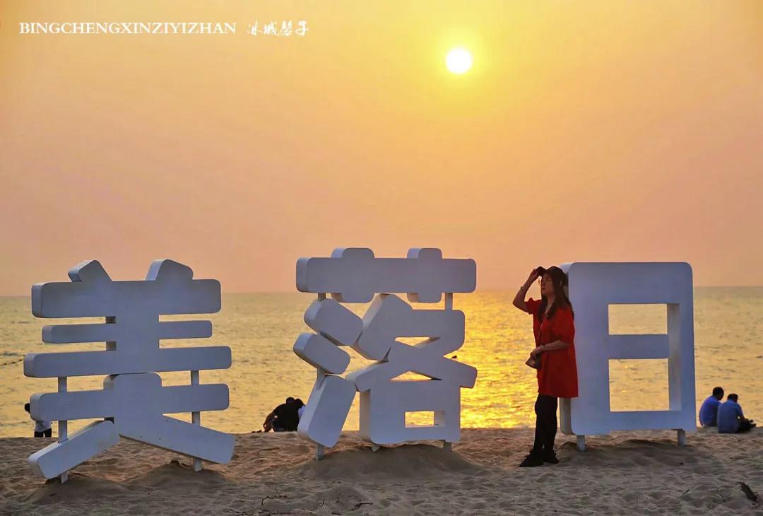 龙沐湾落日海滩,乐东最美落日海滩