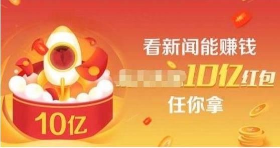 什么软件边赚钱边看书,看文章能快速赚钱的软件