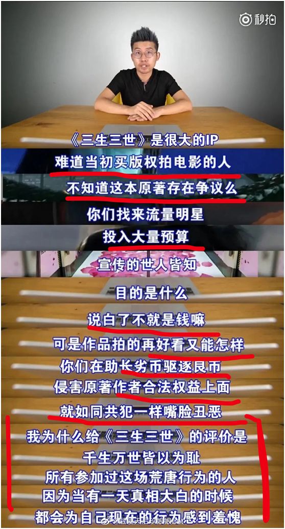 少年的你真实版原唱,少年的你真的有这么好吗